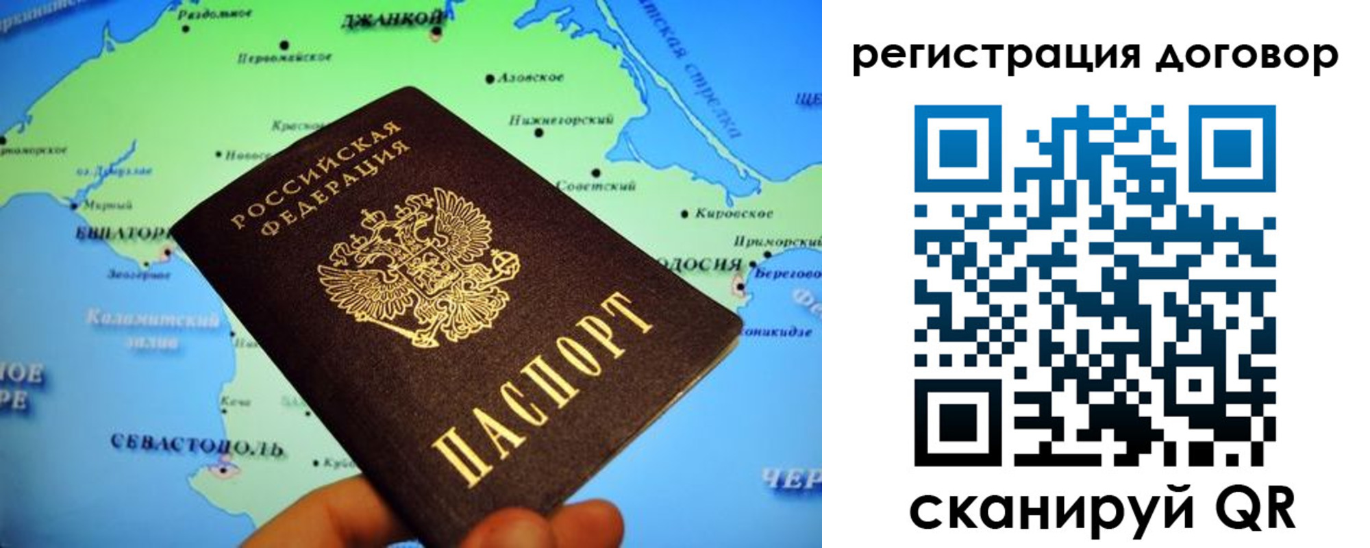 прописка от собственника в Узловой