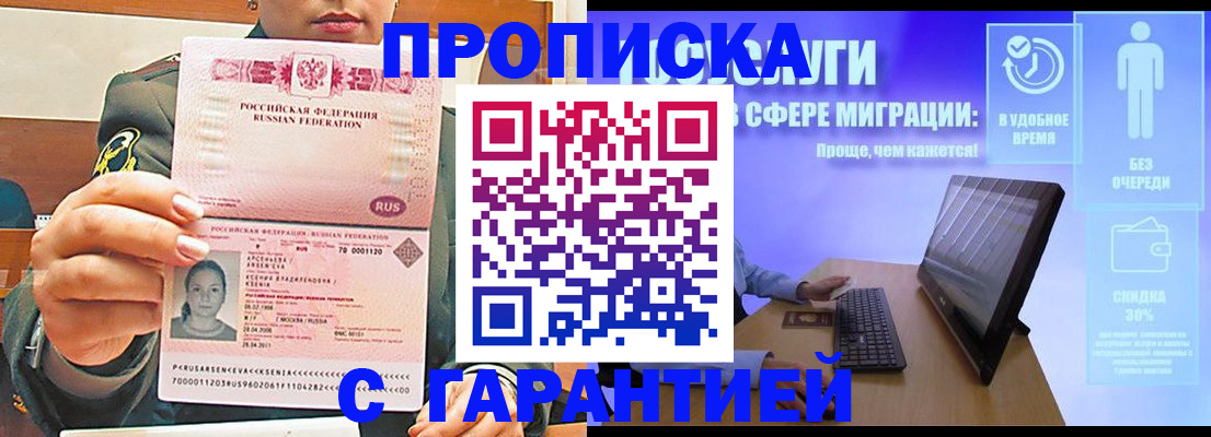 форма 3 в Узловой